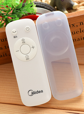 适用美的电风扇遥控器套 电扇遥控器SAB40BR遥控器保护套