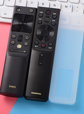适用长虹电视机遥控器保护套智能语音RBG400VC高清硅胶防尘水防摔