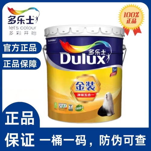 多乐士金装五合一乳胶漆竹炭净味家用内墙漆墙面漆抗甲醛防霉