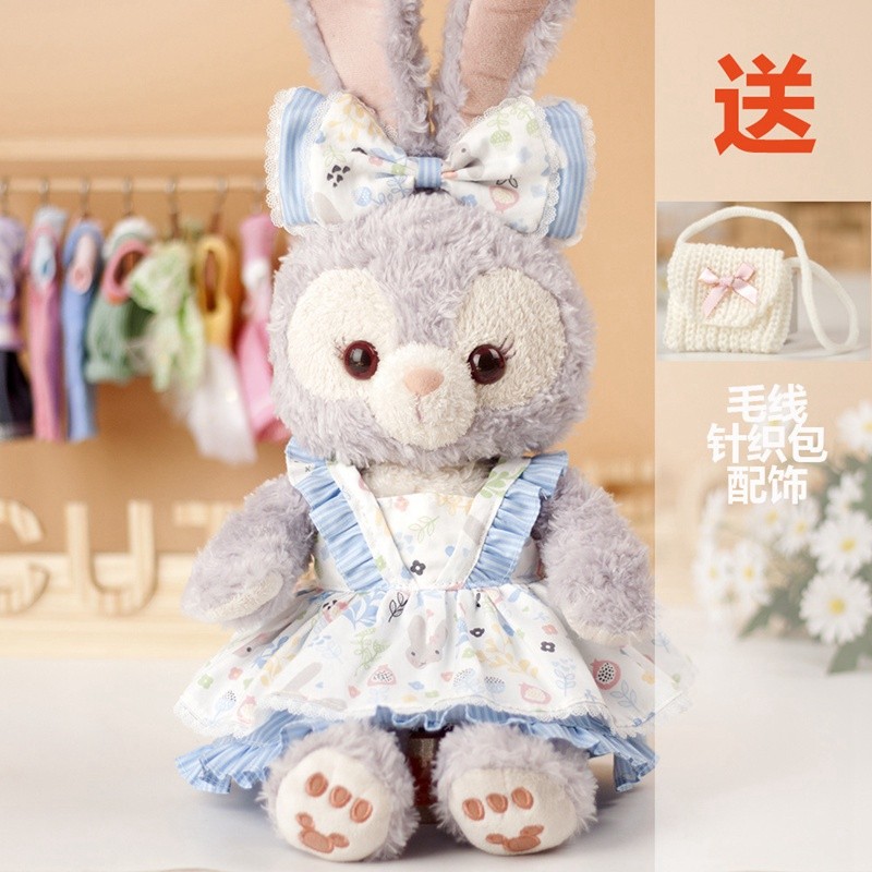 适用S号衣服50cm公仔星黛露40cm玲娜贝儿玩偶兔子娃衣着替 蓝乐园,模玩/动漫/周边/娃圈三坑/桌游,棉花娃娃/毛绒玩具娃衣,淘宝优惠券,粉丝福利购,淘宝优惠卷