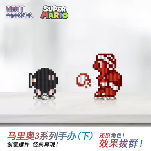 像素七子吞食拼装积木玩具手办