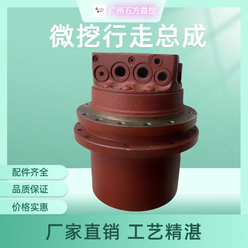 挖掘机石川岛18犀牛18开普18行走马达总成 原装不二越PHV-2B-20B