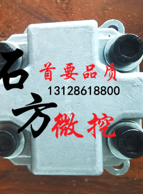 挖掘机配件PC小松27/30/35MR/35UU液压泵先导泵 齿轮泵 P3泵 尾泵