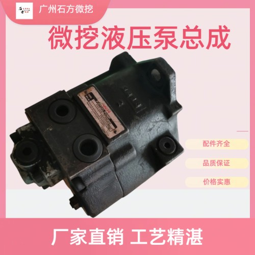 挖掘机神钢13SR液压泵总成临工16主泵柱塞泵大泵不二越PVD-00B-15