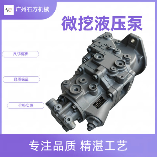 挖掘机日立ZX70-5A 70-5G 70-6液压泵总成大泵柱塞泵主泵原装配件