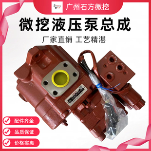 挖掘机洋马YM17 20 27 30 35液压泵总成PVD-0B-16BP柱塞大泵主泵