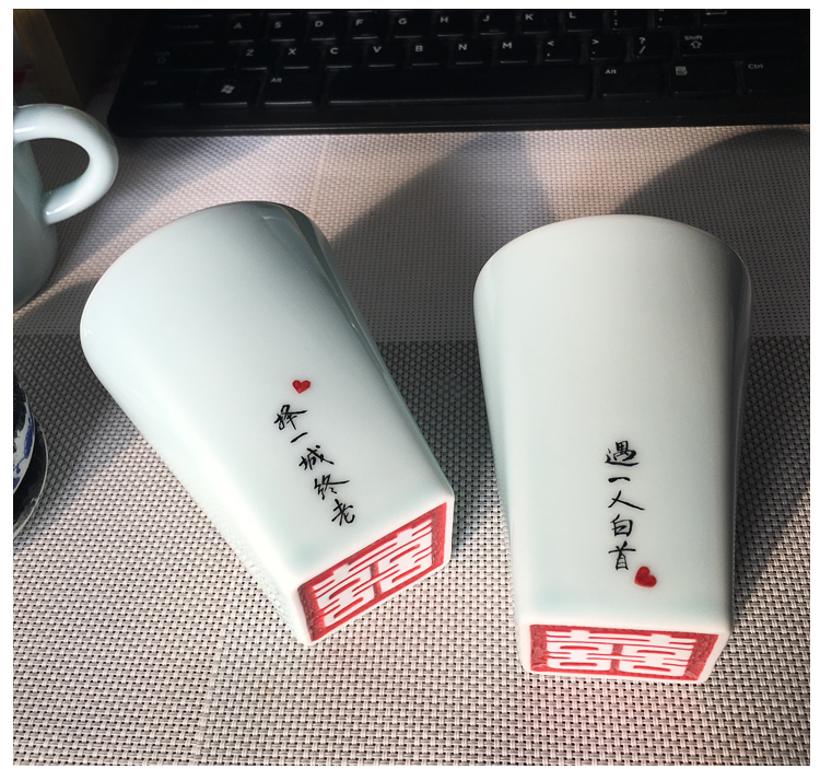 結婚禮物定制實用套裝新婚禮品婚慶送姐姐的個性創意刻字陶瓷喜杯