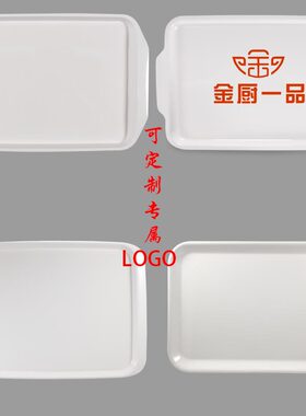 白色长方形塑料蛋糕密胺快餐盘