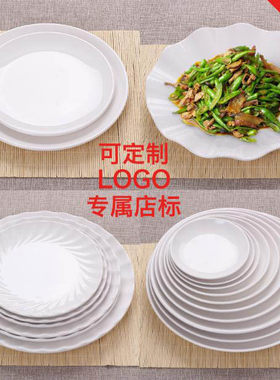 食堂餐厅友诺圆盘浅式圆碟盖浇饭