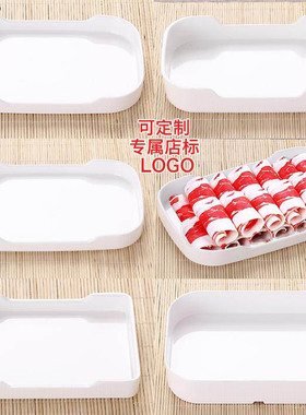 A5白色密胺菜盘创意长方形火锅店自助餐具塑料牛肉烤肉配菜盘子