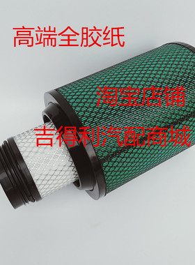 K2329PU空滤适配大运致胜货车自卸车K2329空气滤清器滤芯