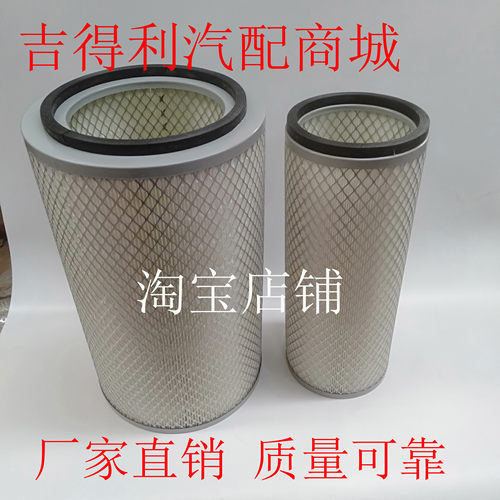 K2338空气滤芯适用金刚王江淮福田时代608雷瑞沃挖掘机空滤清器格