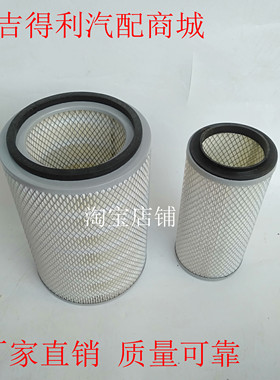 K2133空气滤芯适配东风十通山地轻卡自卸金杯骐运A20万达客车空滤
