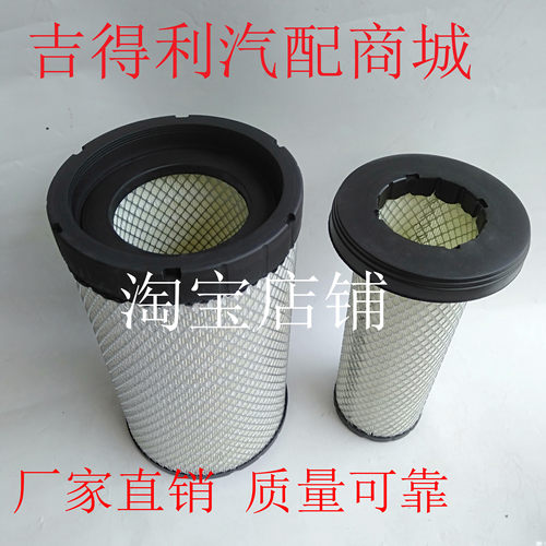 柳工920E空气滤芯922E挖掘机925康明斯挖机926E平地机空滤40C4077