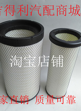 K2540PU空滤AF26577空滤柳汽乘龙M3H5空气滤清器AF26558滤芯