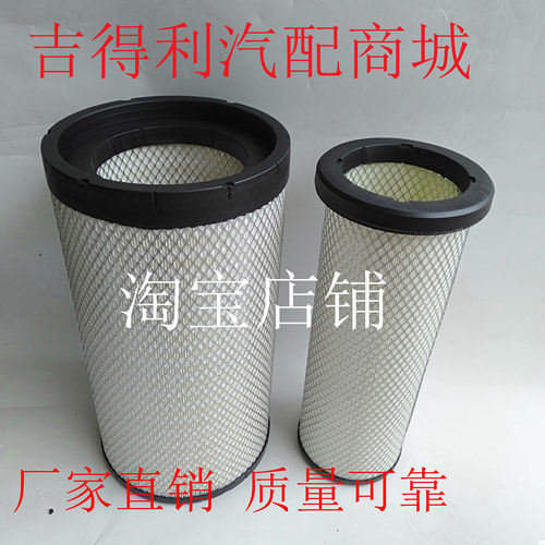 K2540PU空滤AF26577空滤柳汽乘龙M3H5空气滤清器AF26558滤芯