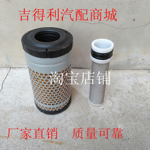 k1018适配洋马插秧机久保田雅马哈收割机空气滤芯空气滤清器空滤