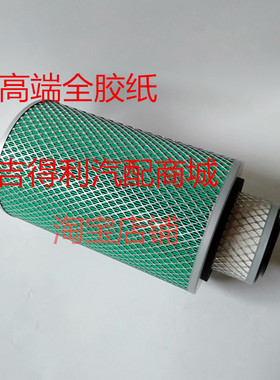 农用车空气滤芯K2133空滤小客车中巴轻卡客车货车2133空气滤清器