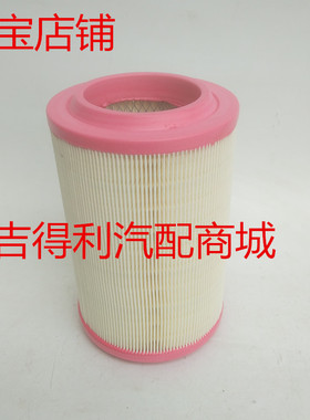 K1523 空滤 1523PU通孔 K1900B1 长安旺豹 金杯 空气滤清器滤芯
