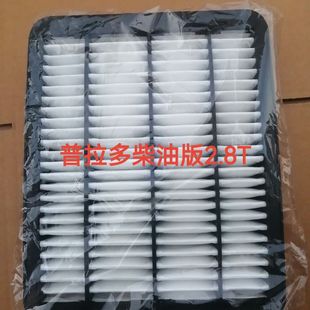 适配进口丰田普拉多霸道柴油版 11130 2.8T空气滤芯1GD进气格17801