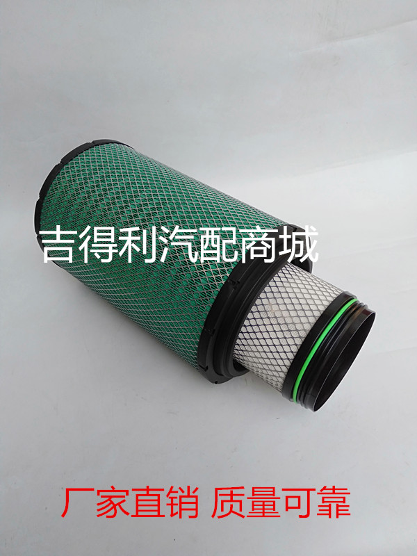 K2841 空滤 适配豪沃336重卡解放J6陕汽德龙 2841 空气滤清器滤芯