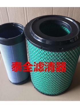 适配五征奥驰X2新A3/D3/T3/V3轻卡X3空气滤芯空气滤清器K2332空滤