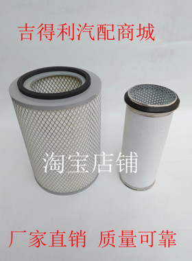 K2233 空气滤芯适配 解放二吨王三吨王空滤CA151自卸车空气滤清器