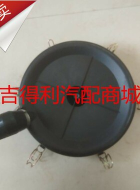 适配福田奥铃PU2230空滤盖子欧马可空气滤清器滤芯后盖K2230