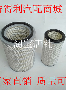 K2127空滤适配东风多利卡空滤 小霸王金霸 东风尖头140空气滤清器