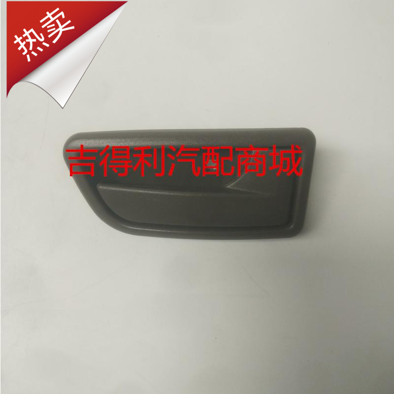 适用于 一汽佳宝V70车门内拉手前门内拉手 内扣手 内把手柄扣手