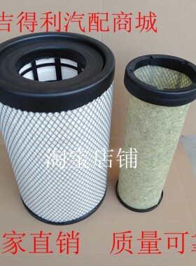 K2446新款东风天锦KR空气滤清器  AA90189空滤1109910-KS5D0空滤