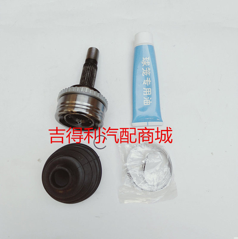 适用于一汽威志威乐夏利2000 外球笼防尘套 内球笼总成