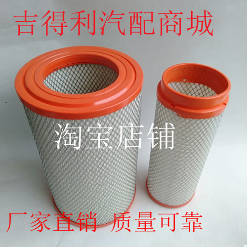 K2642柳工833空滤临工厦工931装载机932H国机重工常林933空气滤芯