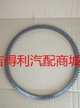 适用于柳州五菱 五菱兴旺 之光6371 6373 6376 465Q发动机飞轮齿