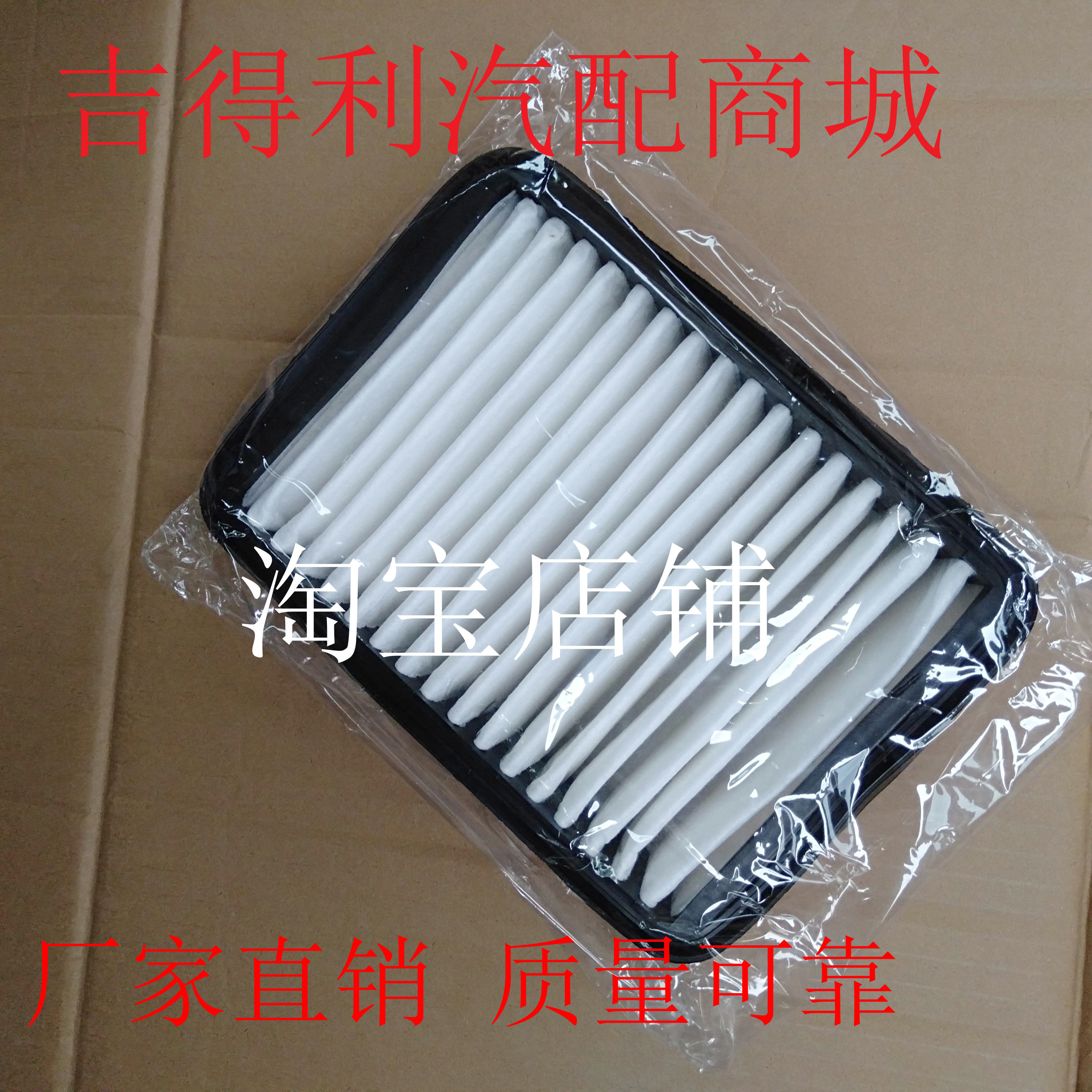 适用于长安欧雅欧亚sc1016h货车单排空气滤芯空气滤清器空滤