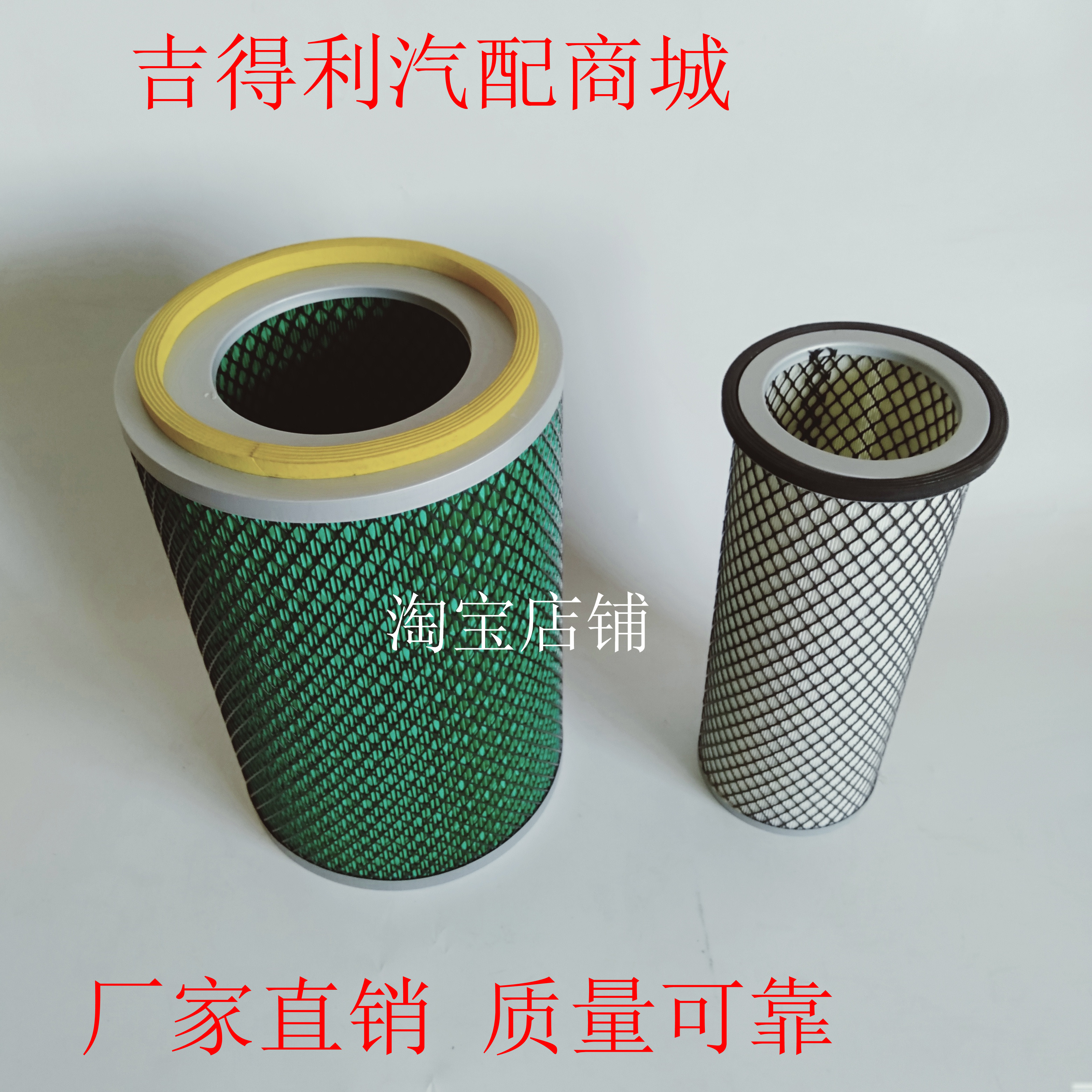 2334空滤东风140尖头车随车吊洒水车空气滤芯1109DP03-020华神030