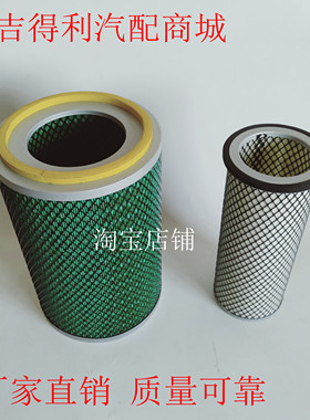 K2335空滤一汽解放红塔公狮跃进4108自卸车东风超龙客车空气滤芯