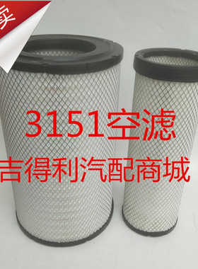 K3151卡特345空滤450三一305H龙工360神钢460挖掘机480-8空气滤芯