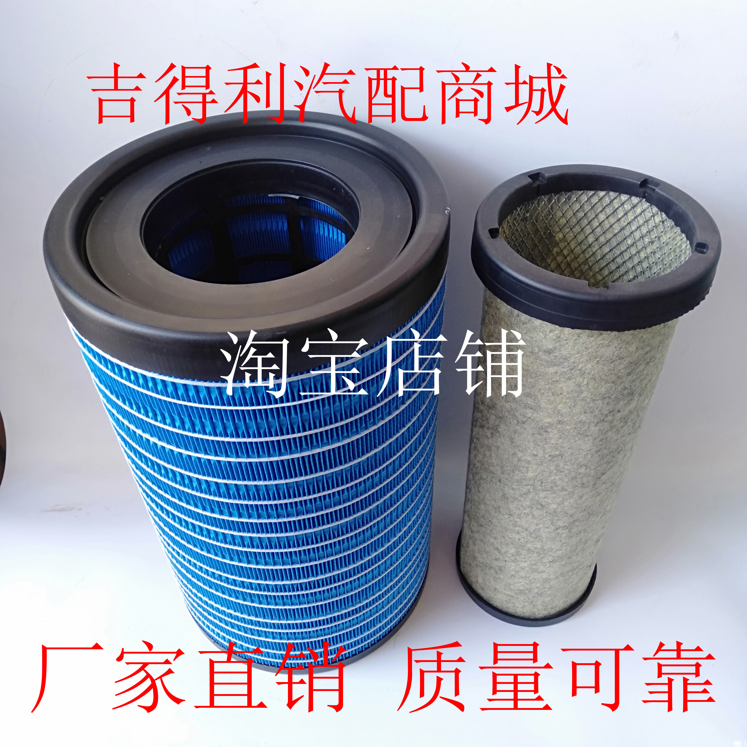 K2541空气滤芯适用东风天锦KR雷诺AF4405国五国六AA90214空滤清器