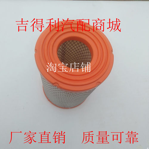 王牌717微卡货车空气滤清器芯