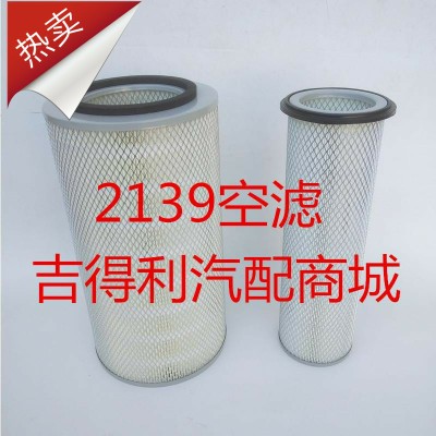 维柴6105空气滤清器 R6105ZD/R6105AZLD/R6105IZLD发电机组空气格