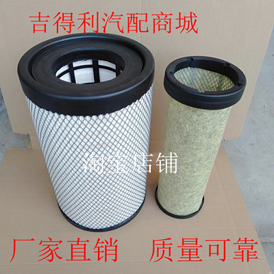 东风天锦KR国五国六货车k2541空气滤芯格AF4405 AA90214.新款空滤