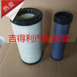 适用合力叉车杭州叉车k1330空气滤芯龙工小型叉车铲车空气滤清器