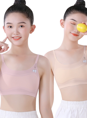 女童内衣发育期小学生