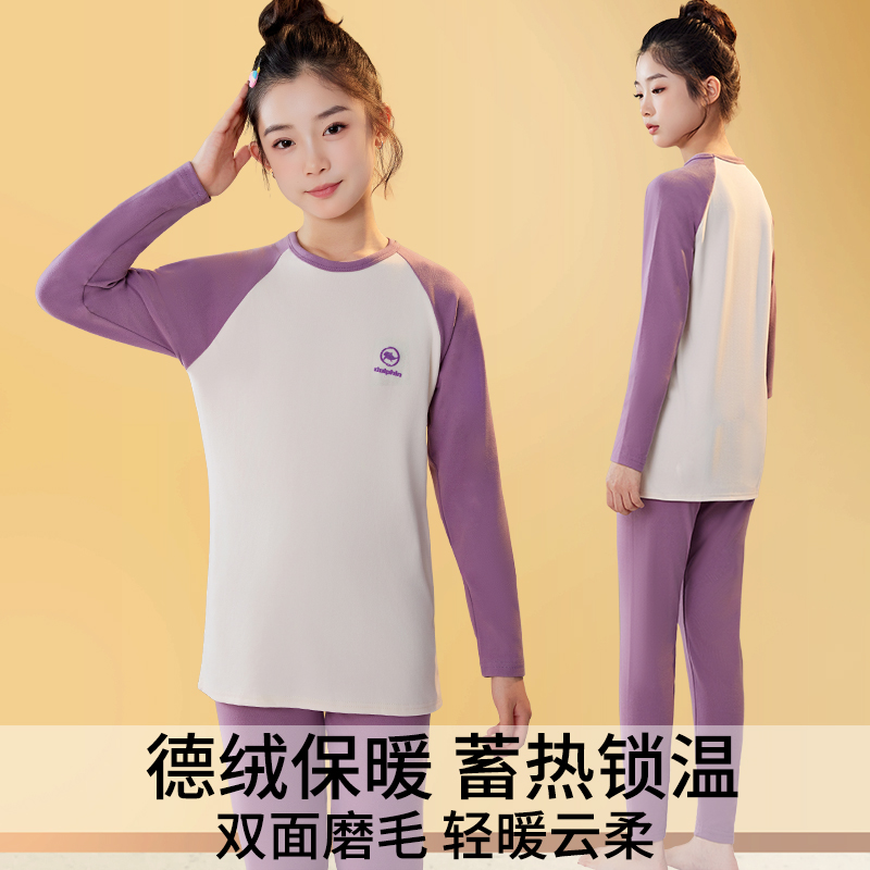 儿童德绒保暖打底秋衣秋裤套装