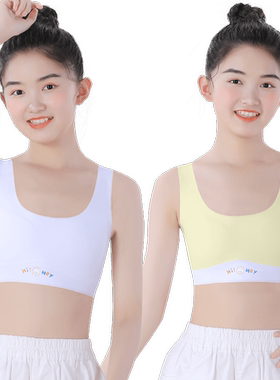 女童发育期一阶段学生小背心