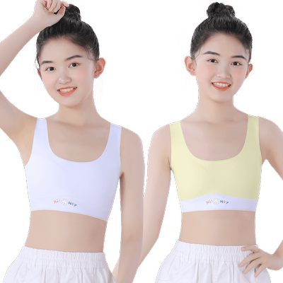 女童发育期一阶段学生小背心