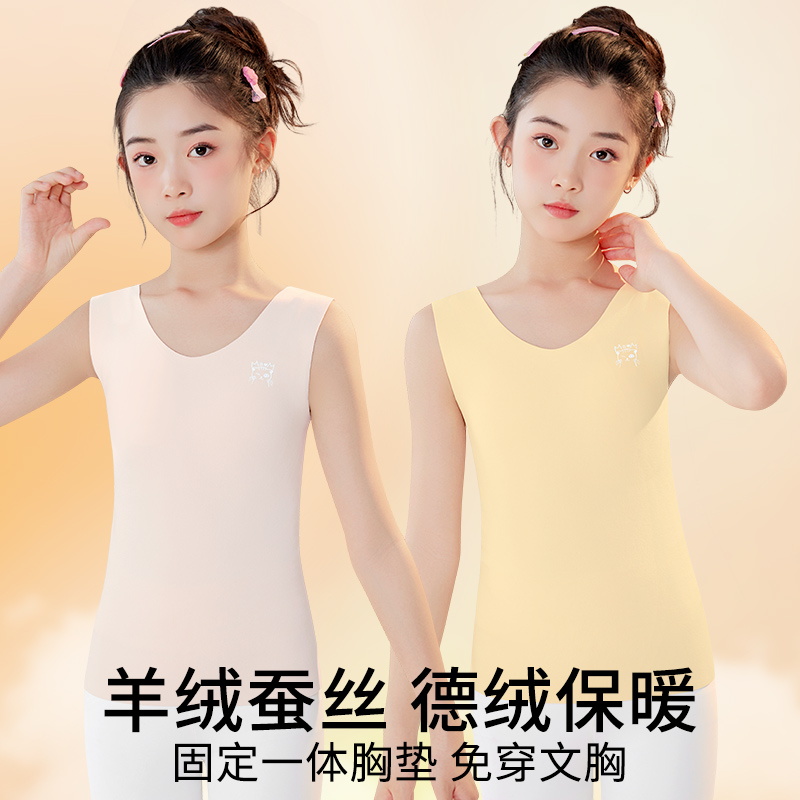 秋冬季女童德绒保暖护肚马甲背心