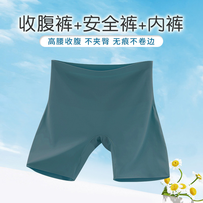 高腰安全裤女三合一无痕内裤图片