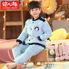 59元包邮  贴心熊 三层加厚夹棉儿童居家服